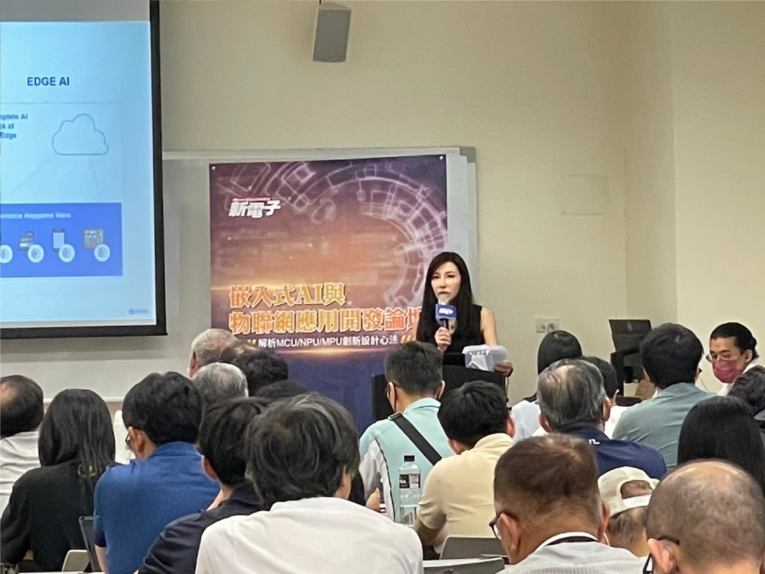 MCU for AI Taipei 082824 35 scaled