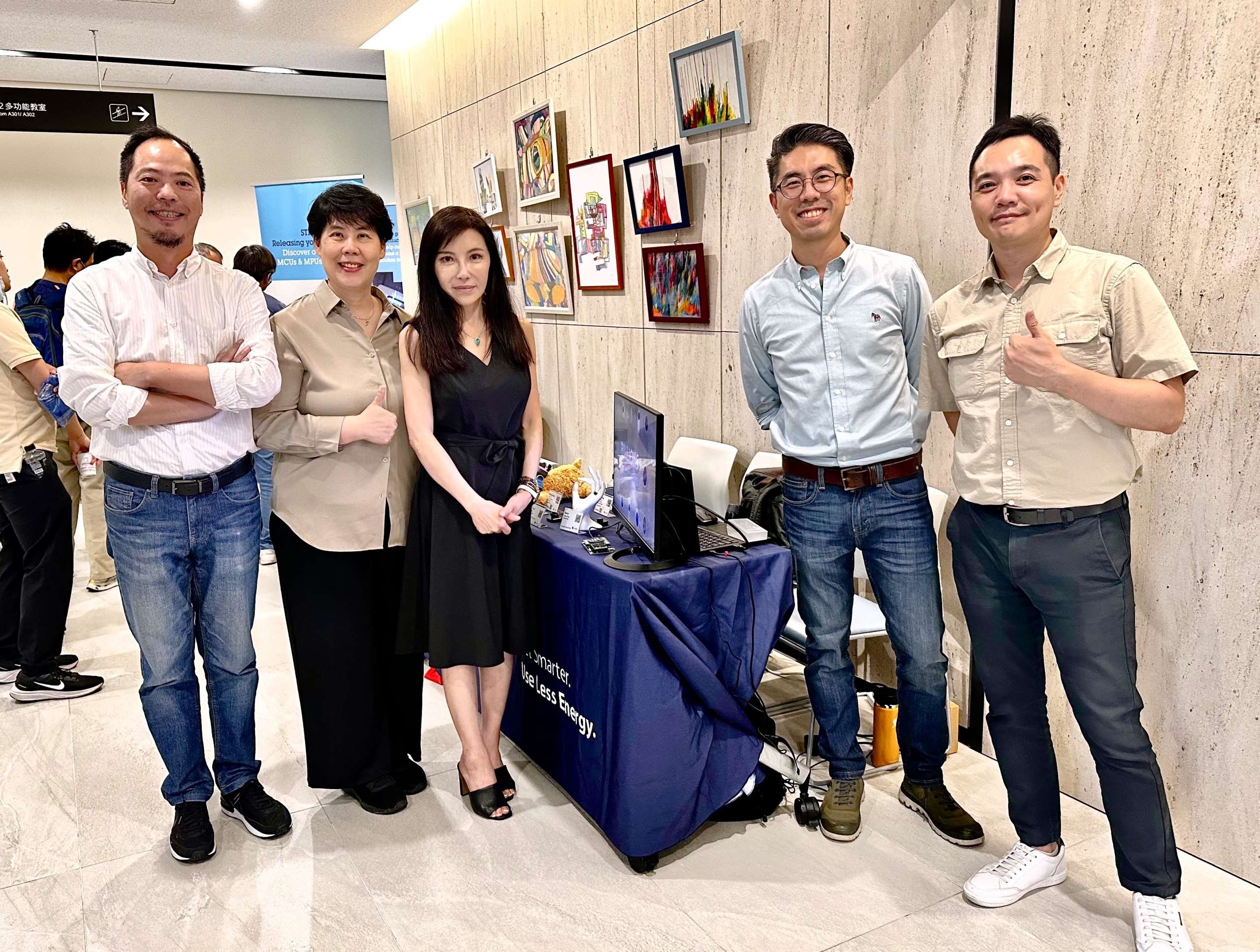 MCU for AI Taipei 082824 5 1 scaled