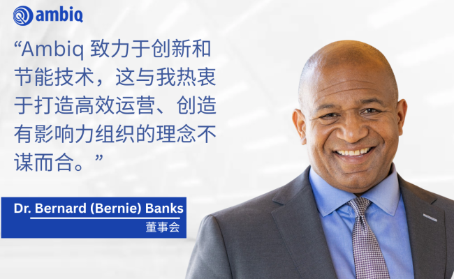 Bernie Banks PR 1200x675 1200 x 800 px CN